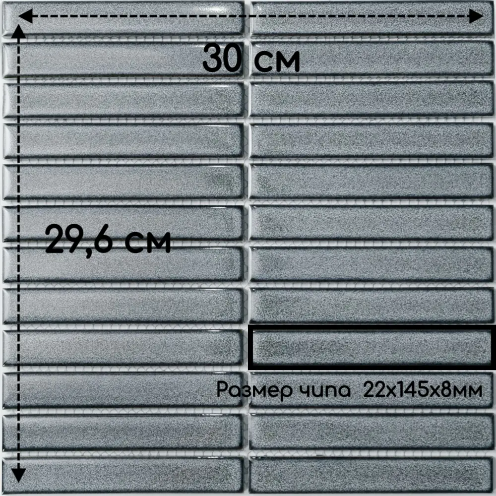 Фото 2 Декоративная мозаика Nsmosaic R-327 NS11PL0042nsk 30x29.6см цвет Серый/серебристый Фото 2 Декоративная мозаика Nsmosaic R-327 NS11PL0042nsk 30x29.6см цвет Серый/серебристый