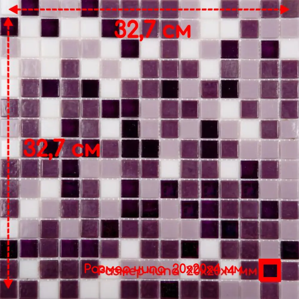 Фото 2 Декоративная мозаика Nsmosaic Mix16 NS00GS0045nsk 32.7x32.7см цвет Фиолетовый Фото 2 Декоративная мозаика Nsmosaic Mix16 NS00GS0045nsk 32.7x32.7см цвет Фиолетовый