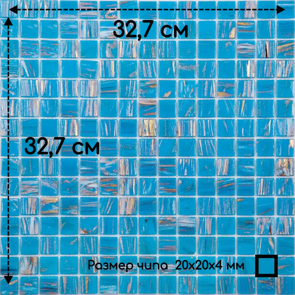 Фото 2 Декоративная мозаика Nsmosaic Sb08 NS02GG0005nsk 32.7x32.7см цвет Синий Фото 2 Декоративная мозаика Nsmosaic Sb08 NS02GG0005nsk 32.7x32.7см цвет Синий