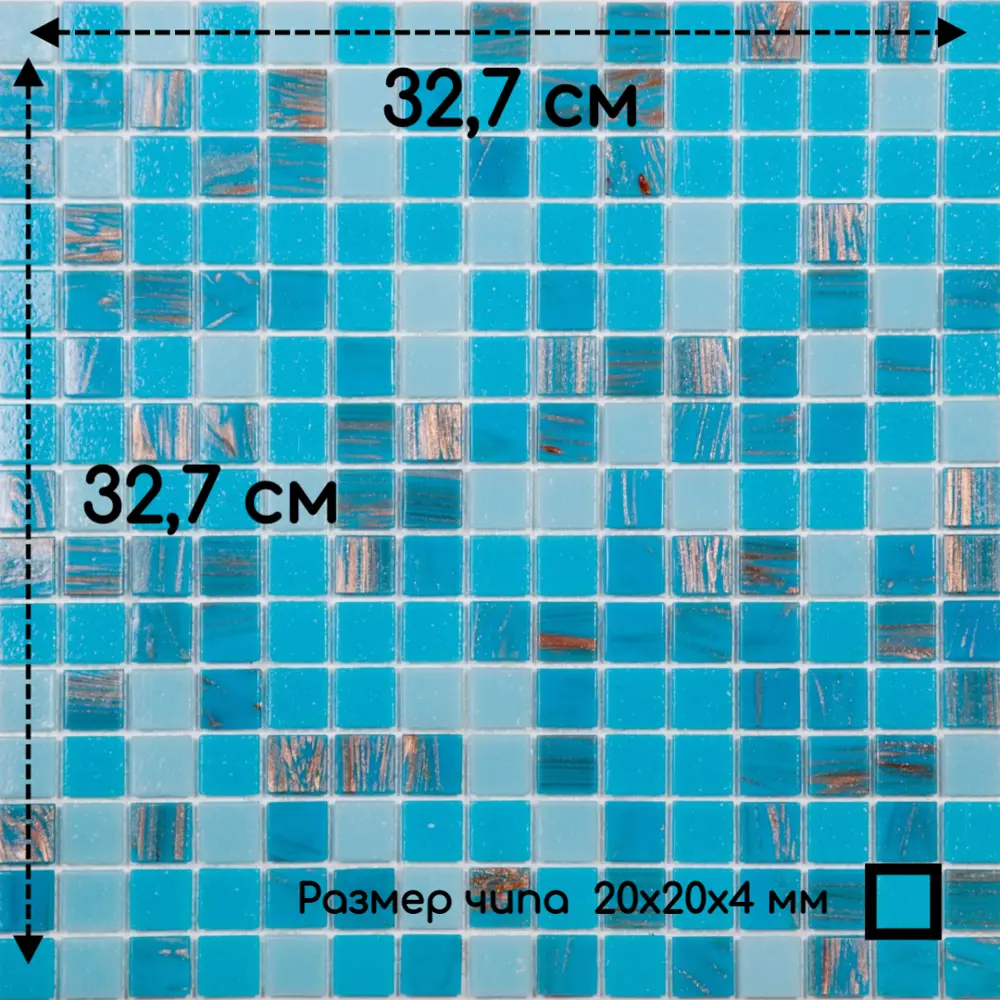 Фото 2 Декоративная мозаика Nsmosaic Mix18 NS02GG0021nsk 32.7x32.7см цвет Синий Фото 2 Декоративная мозаика Nsmosaic Mix18 NS02GG0021nsk 32.7x32.7см цвет Синий