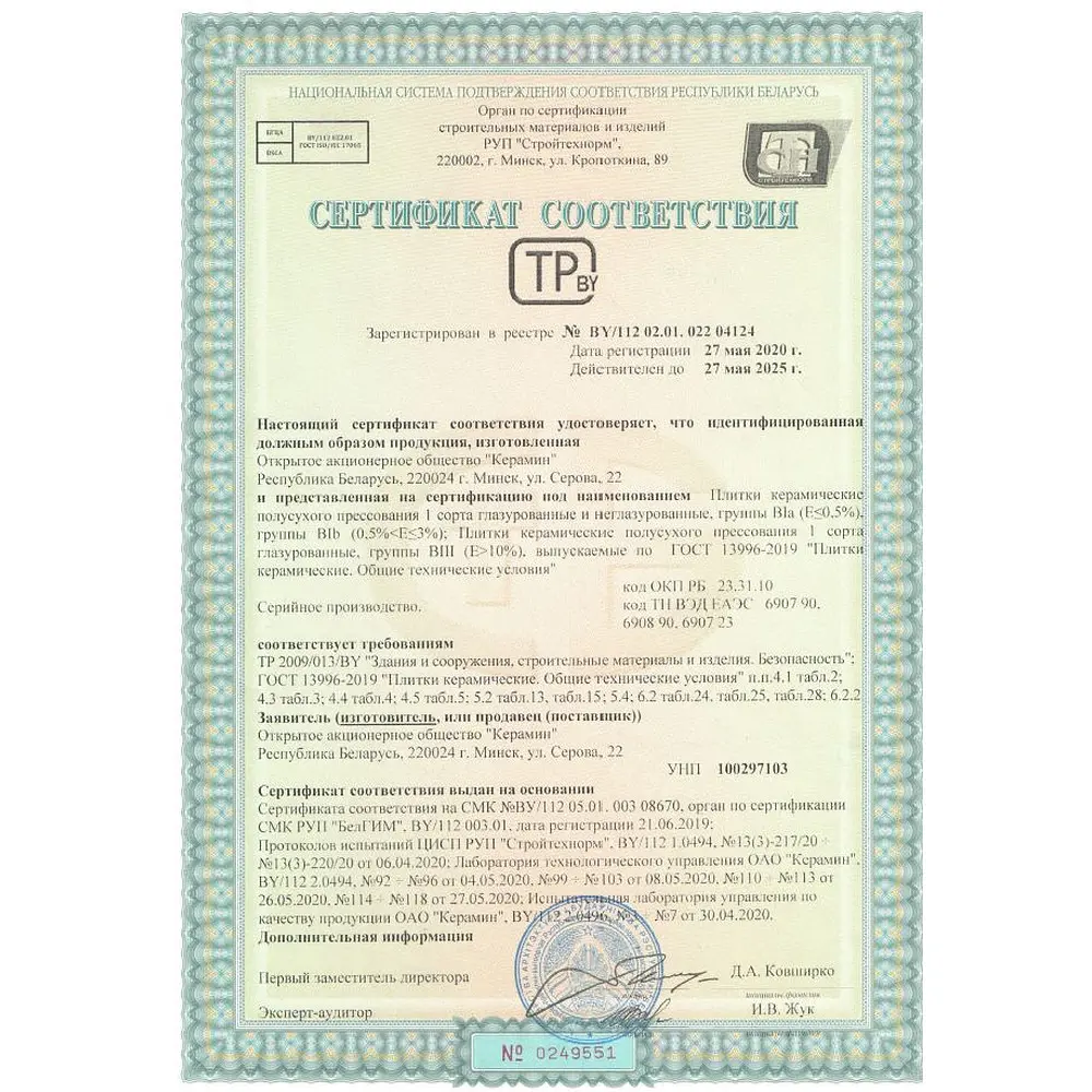 Фото 7 Плитка настенная Керамин Сохо CDB00022216, 25x75 см, 1.69 м2 цвет бежевый Фото 7 Плитка настенная Керамин Сохо CDB00022216, 25x75 см, 1.69 м2 цвет бежевый