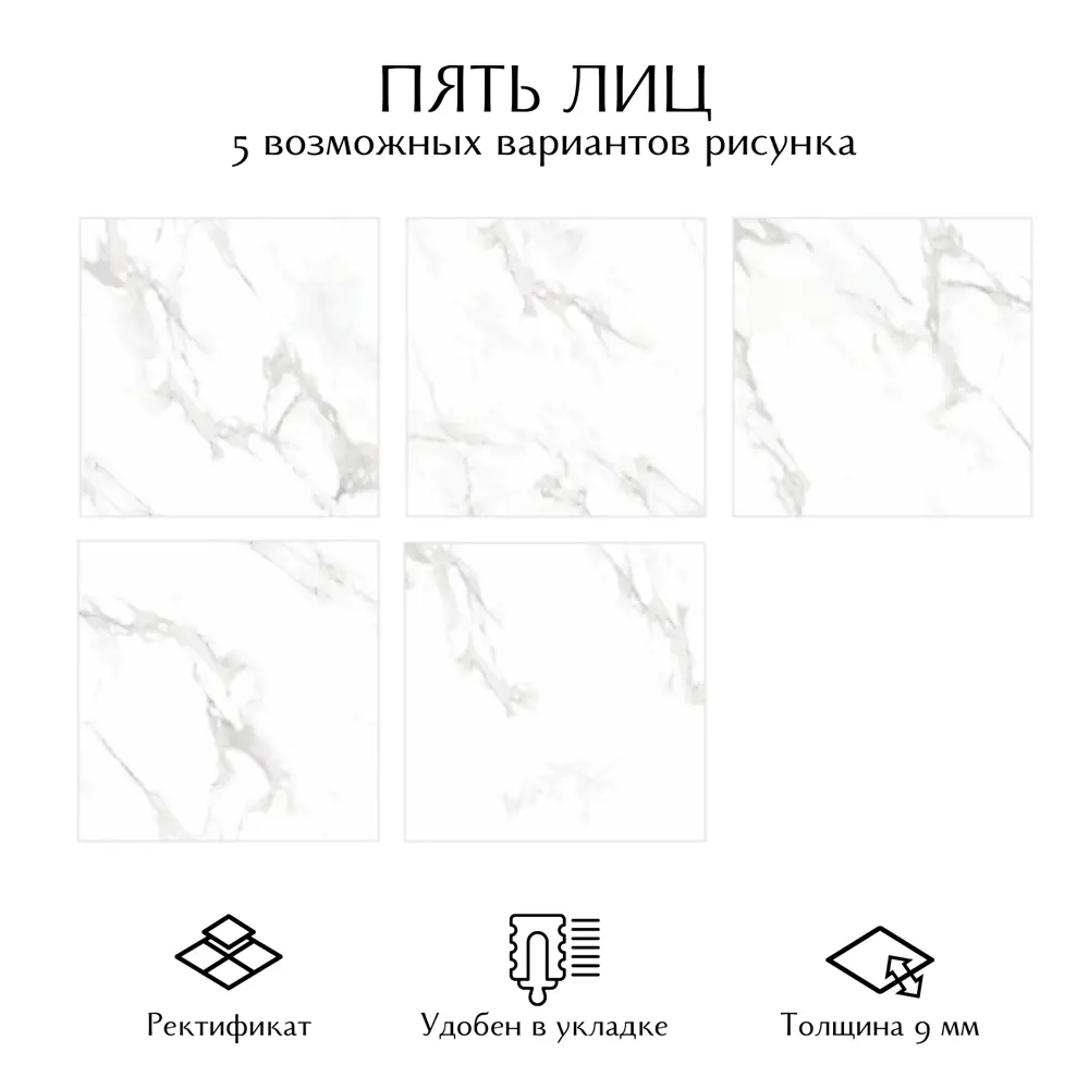 Фото 2 Керамогранит Davkeramika Premium 00-00000004 60x60см цвет smoke white 60x60 Фото 2 Керамогранит Davkeramika Premium 00-00000004 60x60см цвет smoke white 60x60