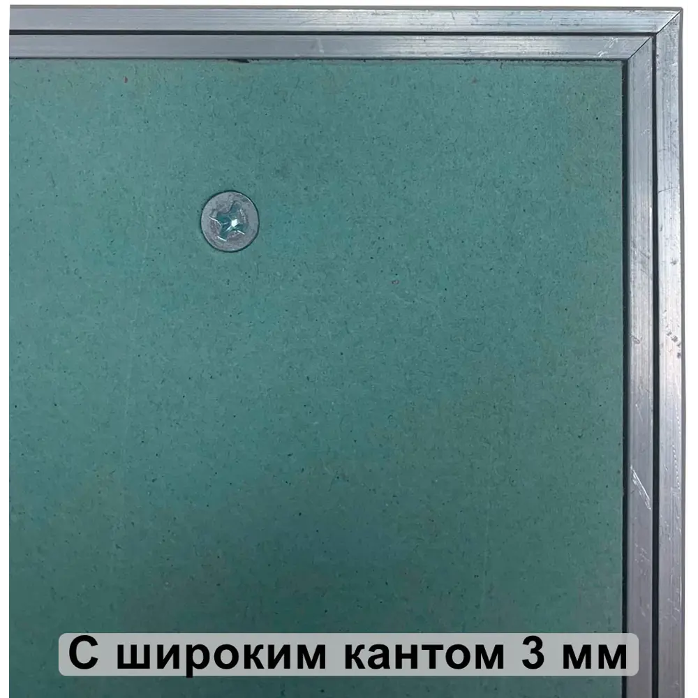 Фото 7 Люк ревизионный Лючки.рф Премиум Лайт 247267 металл цвет серый 50x60см Фото 7 Люк ревизионный Лючки.рф Премиум Лайт 247267 металл цвет серый 50x60см