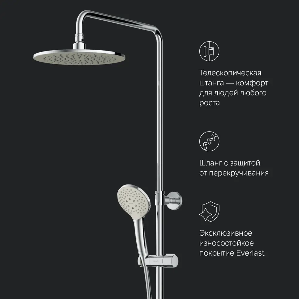 Фото 7 Душевая стойка AM.PM Gem F0790520 Фото 7 Душевая стойка AM.PM Gem F0790520