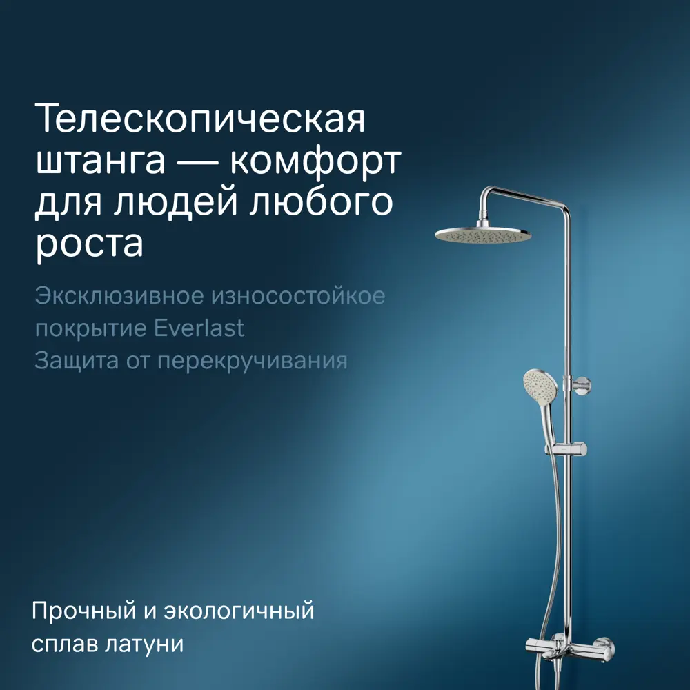 Фото 12 Душевая стойка AM.PM Gem F0790520 Фото 12 Душевая стойка AM.PM Gem F0790520