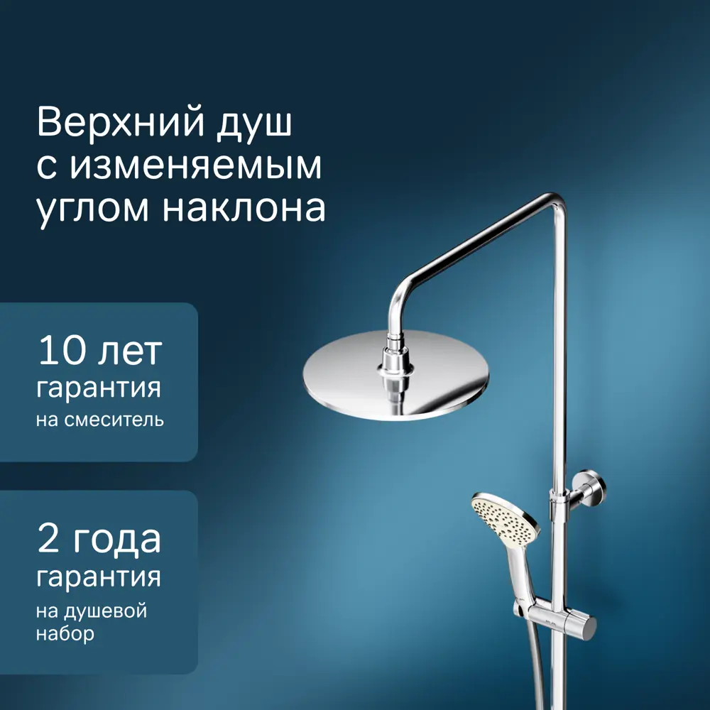 Фото 13 Душевая стойка AM.PM Gem F0790520 Фото 13 Душевая стойка AM.PM Gem F0790520