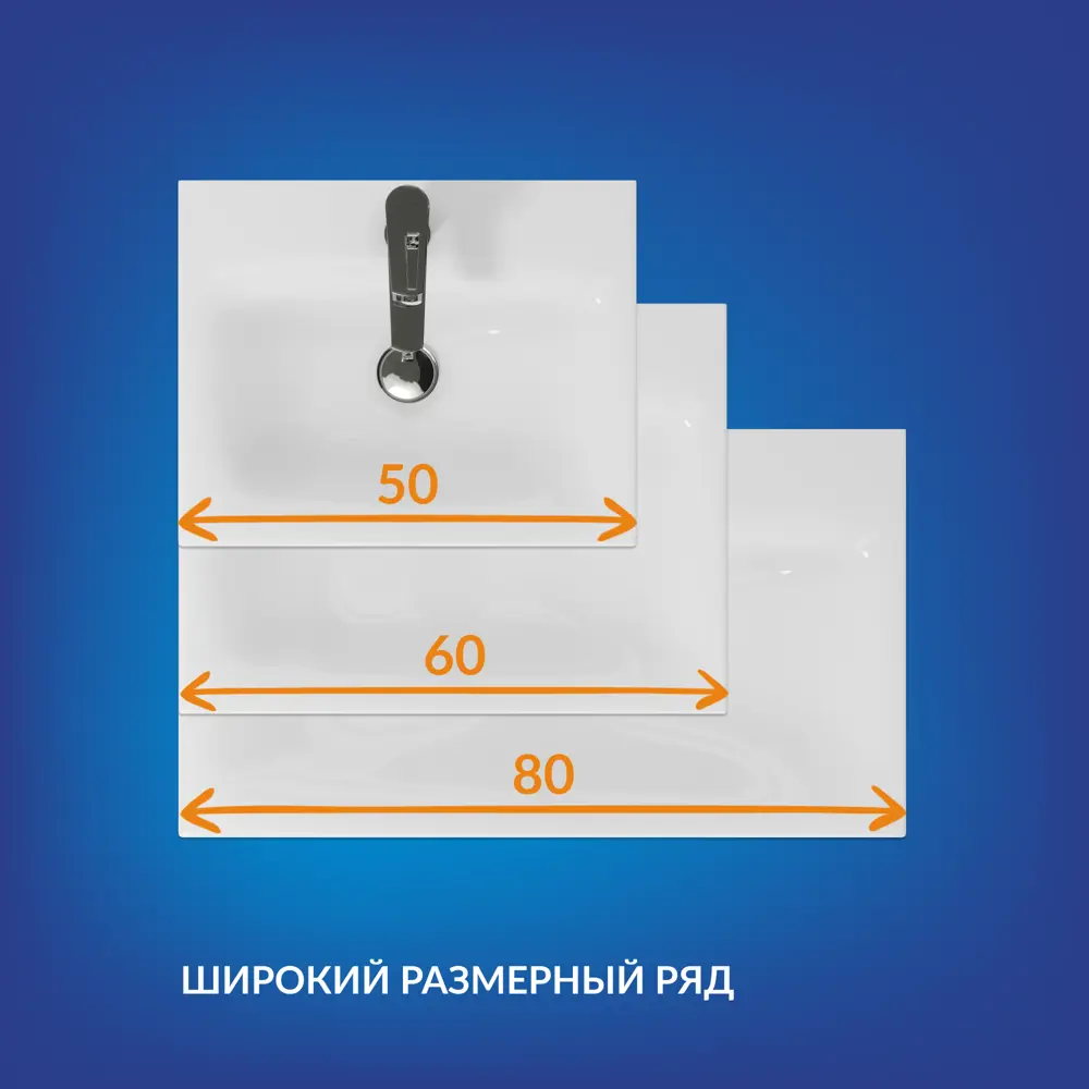 Фото 6 Раковина мебельная Cersanit S-UM-MOD50/1 Фото 6 Раковина мебельная Cersanit S-UM-MOD50/1