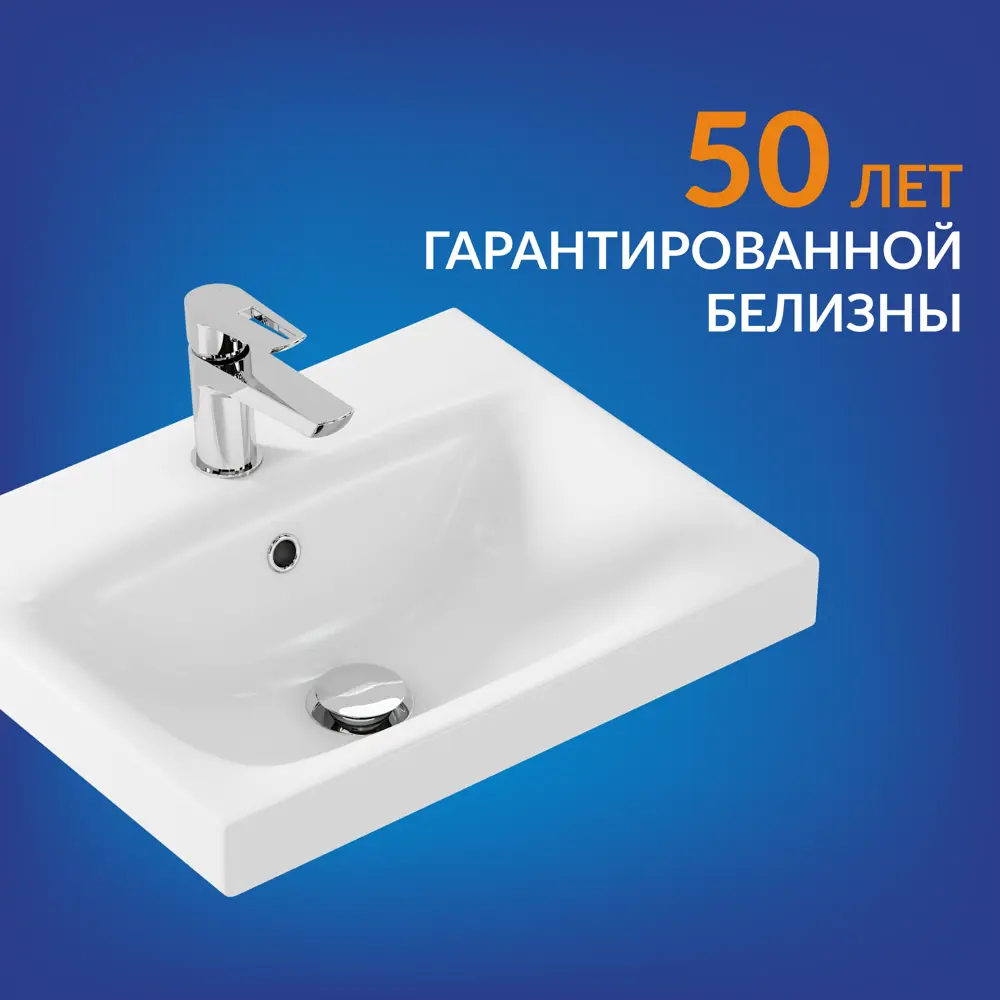 Фото Раковина мебельная Cersanit S-UM-MOD50/1 Фото Раковина мебельная Cersanit S-UM-MOD50/1