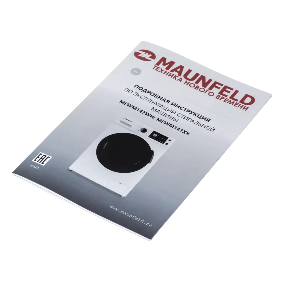 Фото 9 Стиральная машина Maunfeld MFWM147WHC Фото 9 Стиральная машина Maunfeld MFWM147WHC