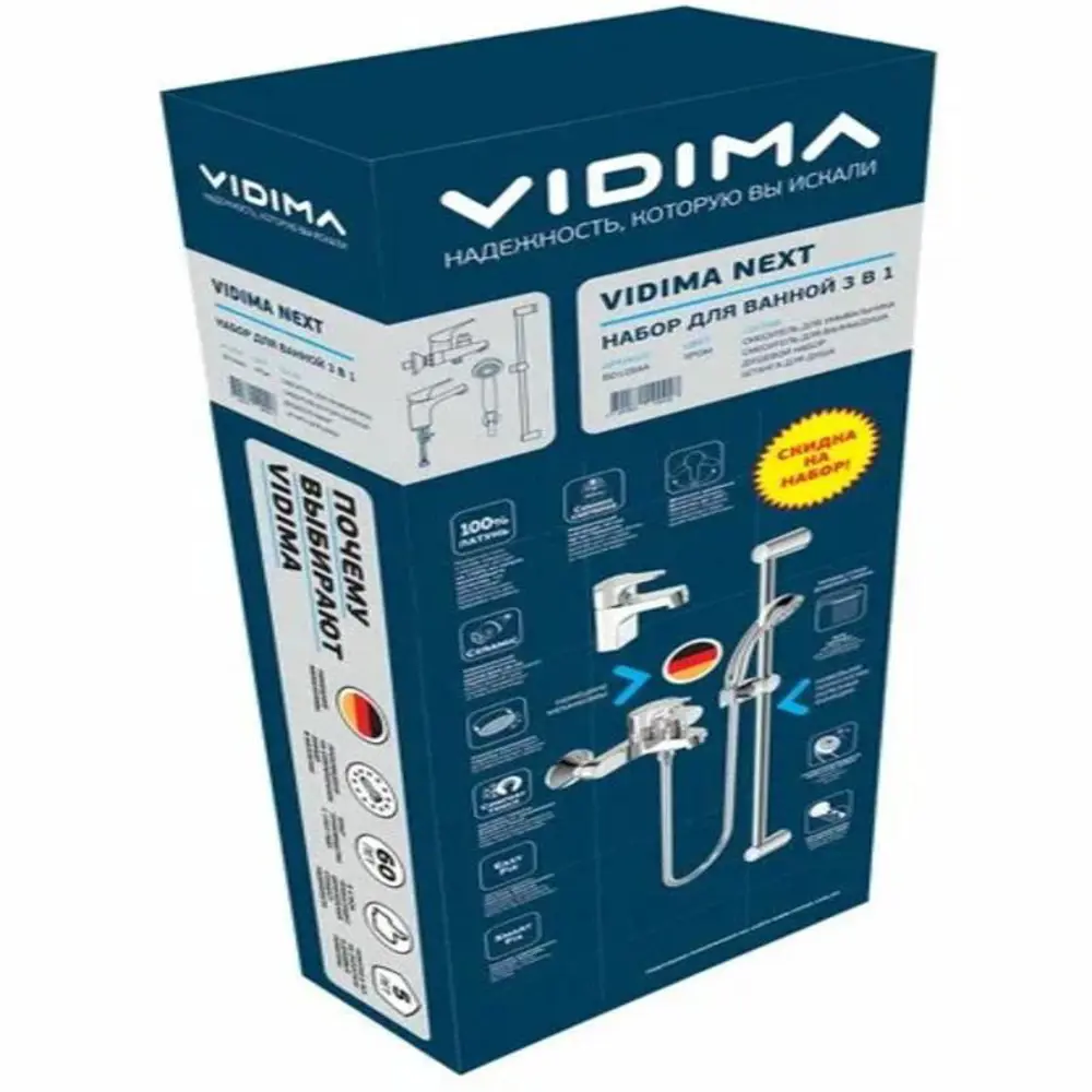 Фото Смеситель для ванны Vidima next BD128AA Фото Смеситель для ванны Vidima next BD128AA