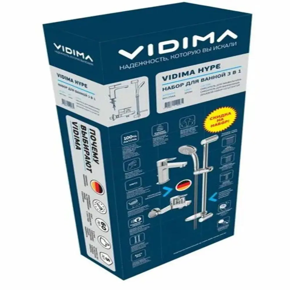 Фото Смеситель для ванны Vidima Hype BD129AA Фото Смеситель для ванны Vidima Hype BD129AA