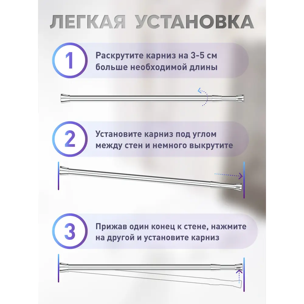 Фото 4 Карниз для ванной Fora 120KALK Фото 4 Карниз для ванной Fora 120KALK