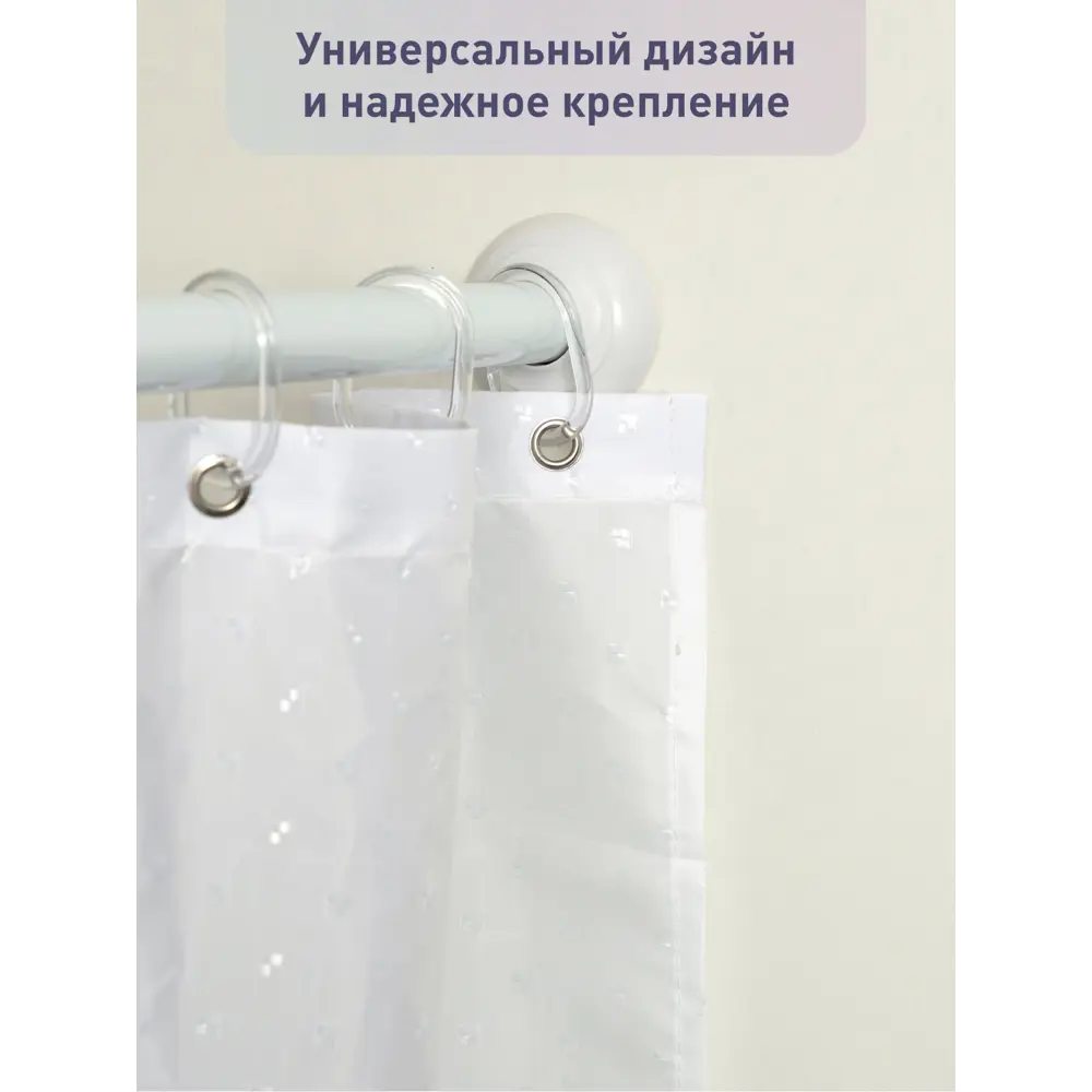 Фото 5 Карниз для ванной Fora 390KUWH Фото 5 Карниз для ванной Fora 390KUWH