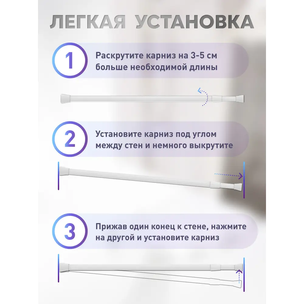 Фото 6 Карниз для ванной Fora 230KWK Фото 6 Карниз для ванной Fora 230KWK