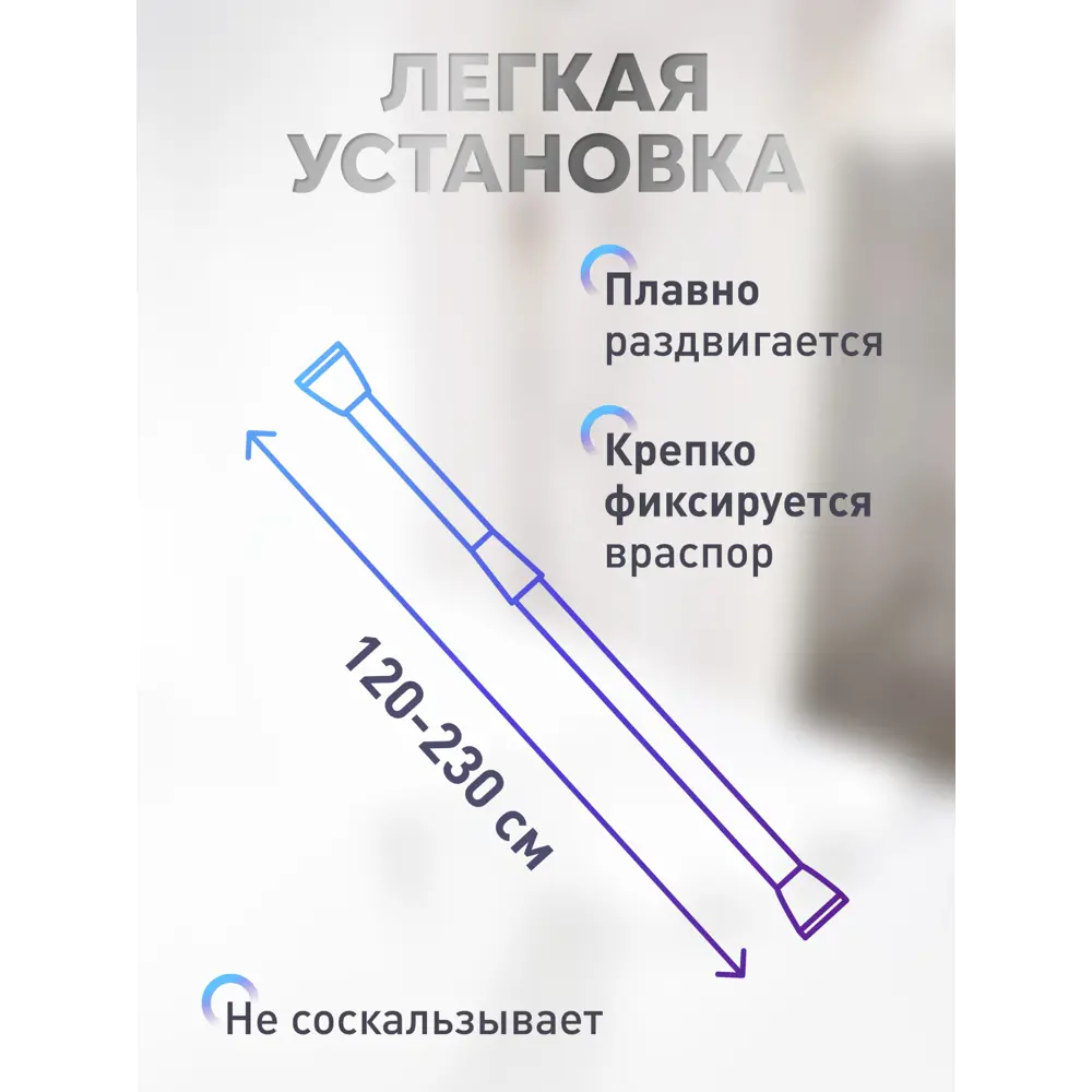Фото 2 Карниз для ванной Fora 230KBLK Фото 2 Карниз для ванной Fora 230KBLK