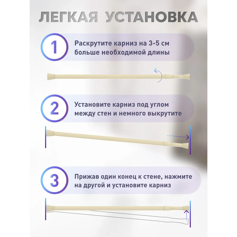 Фото 5 Карниз для ванной Fora 230KBK Фото 5 Карниз для ванной Fora 230KBK