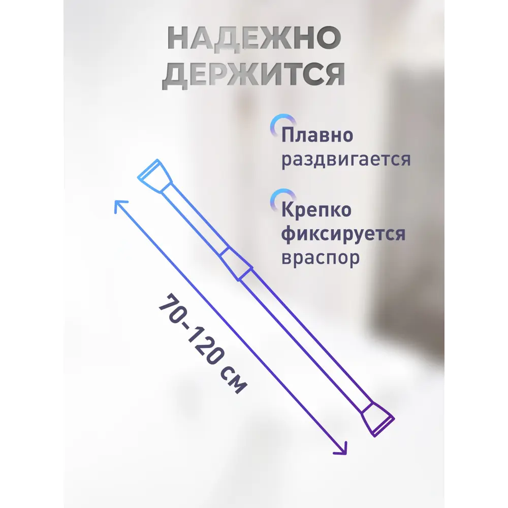 Фото 2 Карниз для ванной Fora 120KALK Фото 2 Карниз для ванной Fora 120KALK