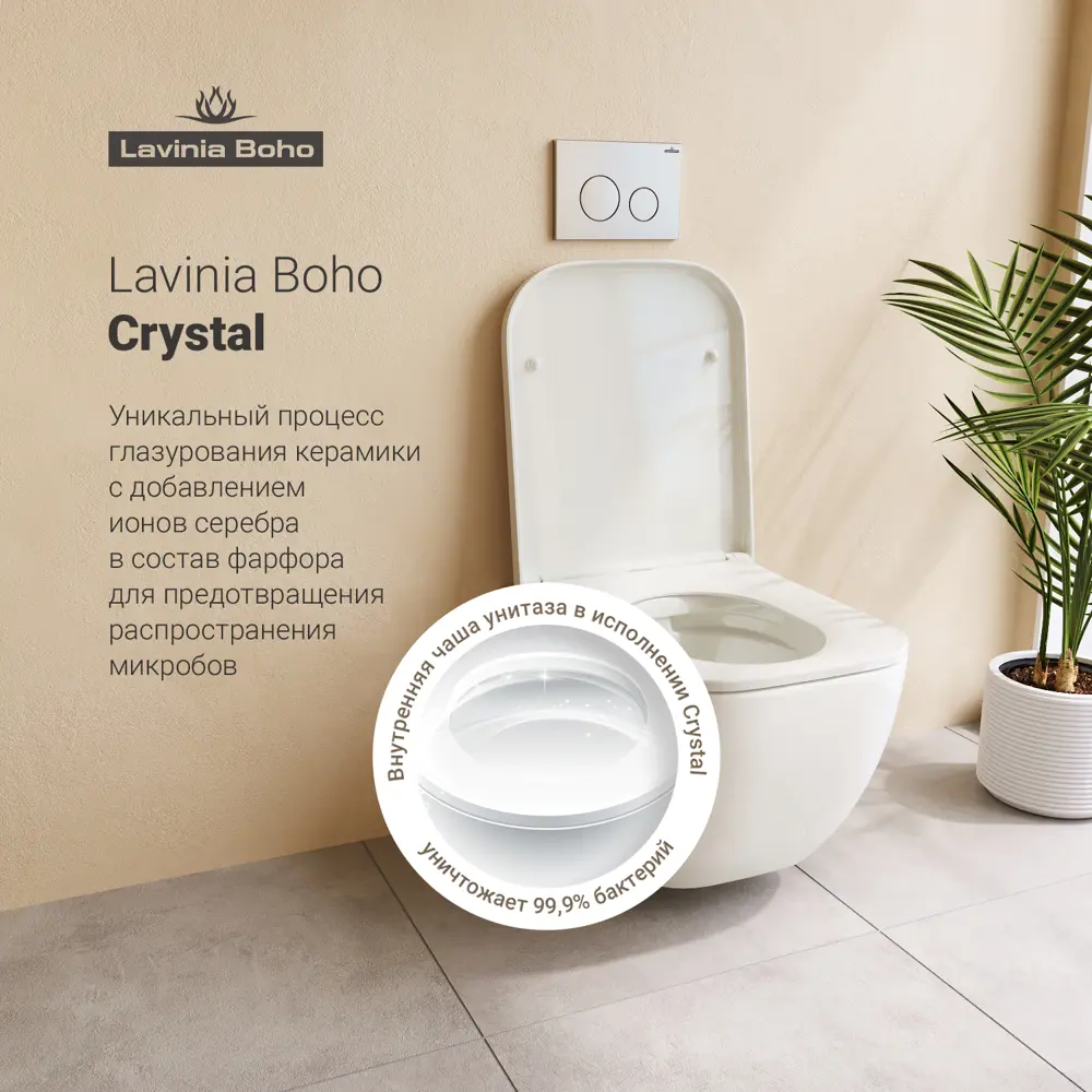 Фото 8 Комплект инсталляции с унитазом Lavinia Boho One Compacto 75110081 клавиша смыва Фото 8 Комплект инсталляции с унитазом Lavinia Boho One Compacto 75110081 клавиша смыва