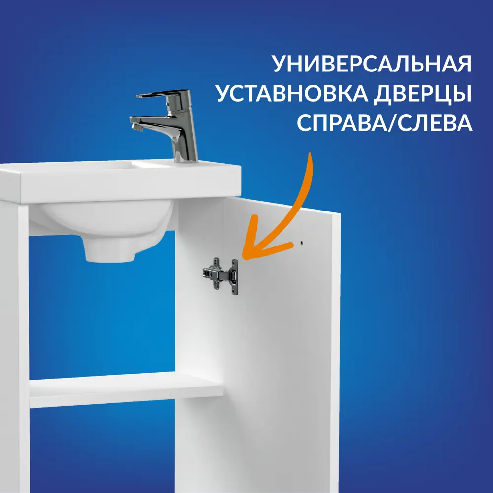 Фото 5 Тумба под раковину подвесная Cersanit Melar 40 см без ножек Фото 5 Тумба под раковину подвесная Cersanit Melar 40 см без ножек