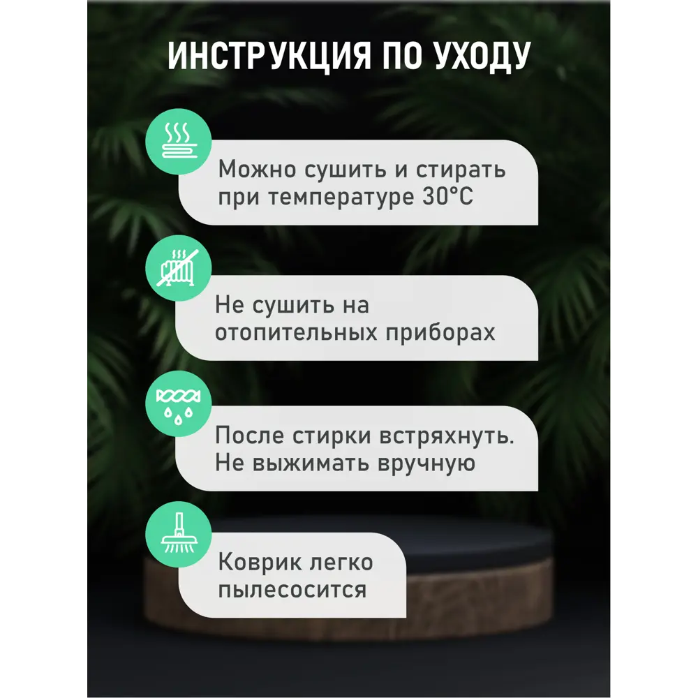 Фото 6 Коврик Fora FOR-PP-BRK50-80W 50x80 см