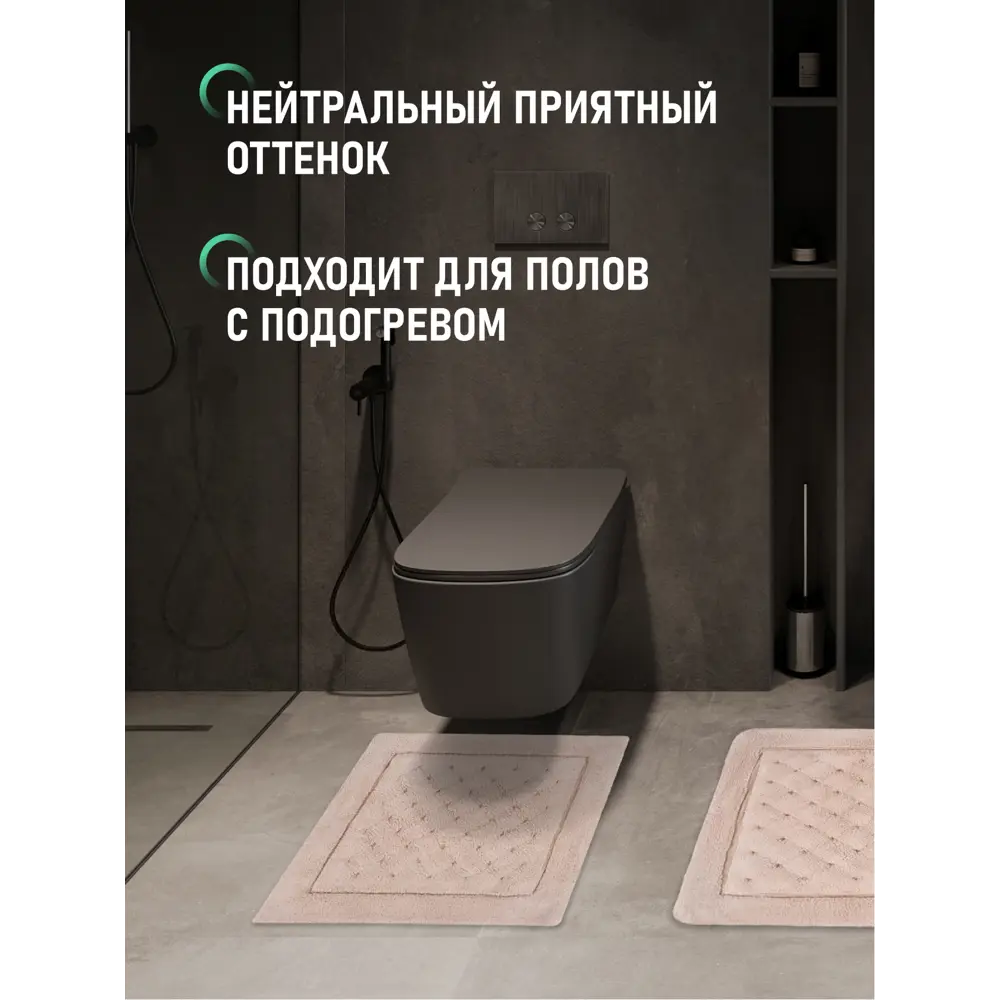 Фото 3 Коврик для ванной комнаты Fora FOR-LN60-60NAT 60x60 см Фото 3 Коврик для ванной комнаты Fora FOR-LN60-60NAT 60x60 см