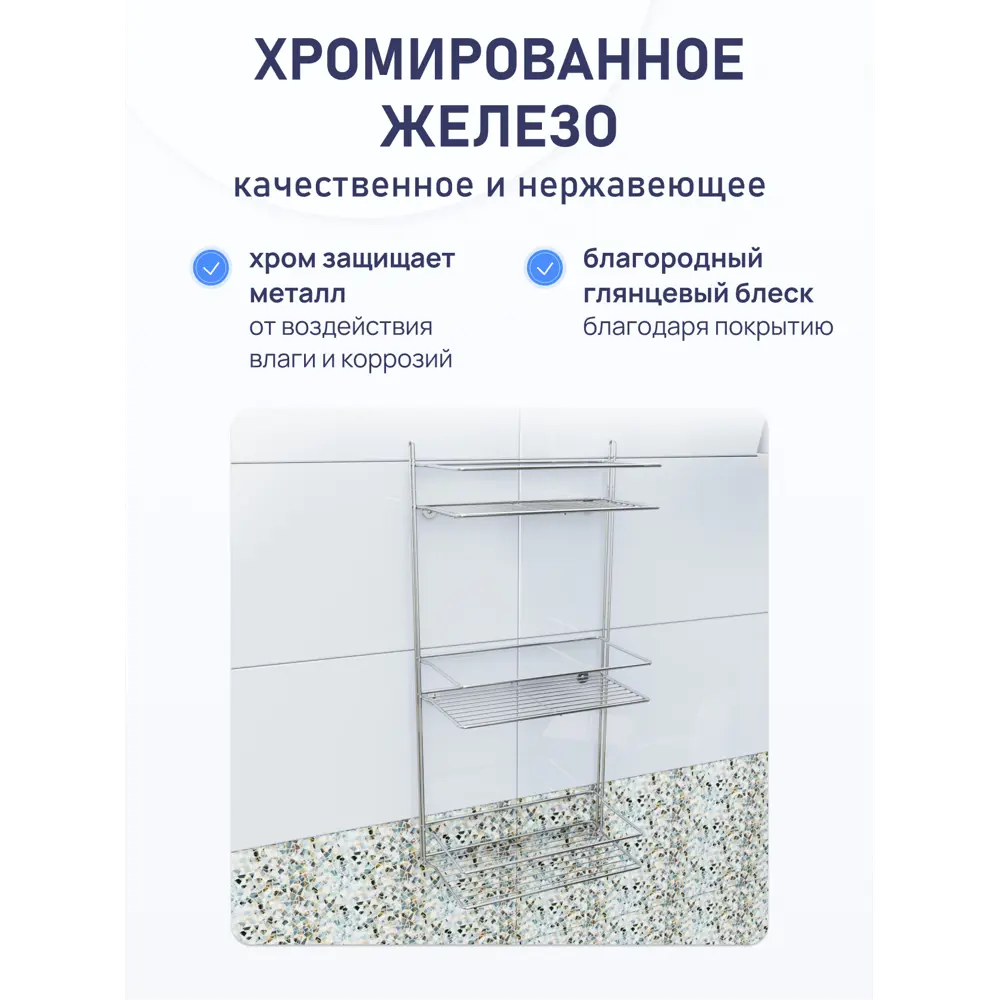 Фото 2 Полка для ванной Fora Atemia KOR-2002 тройная 15x28.5x56 см Фото 2 Полка для ванной Fora Atemia KOR-2002 тройная 15x28.5x56 см