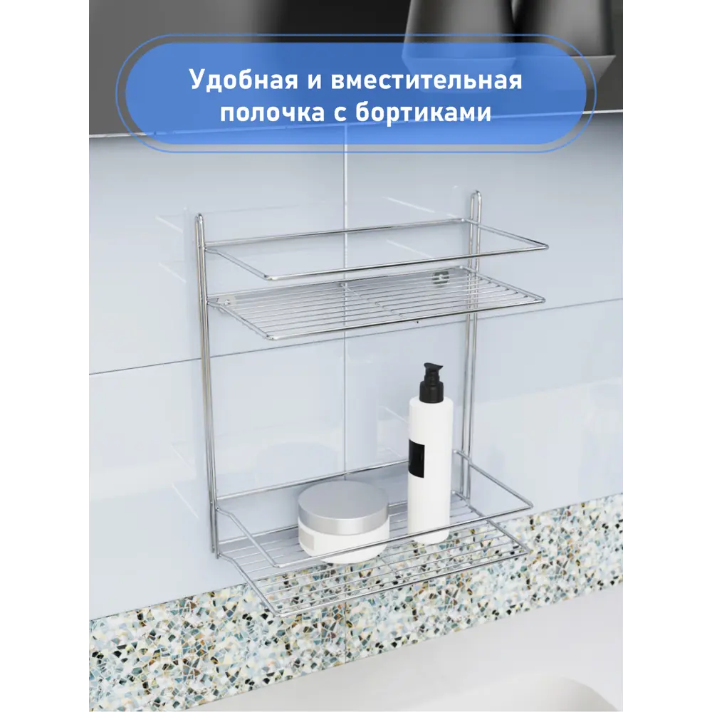 Фото 6 Полка для ванной Fora Atemia KOR-2001 двойная 15x28.50x32 см Фото 6 Полка для ванной Fora Atemia KOR-2001 двойная 15x28.50x32 см