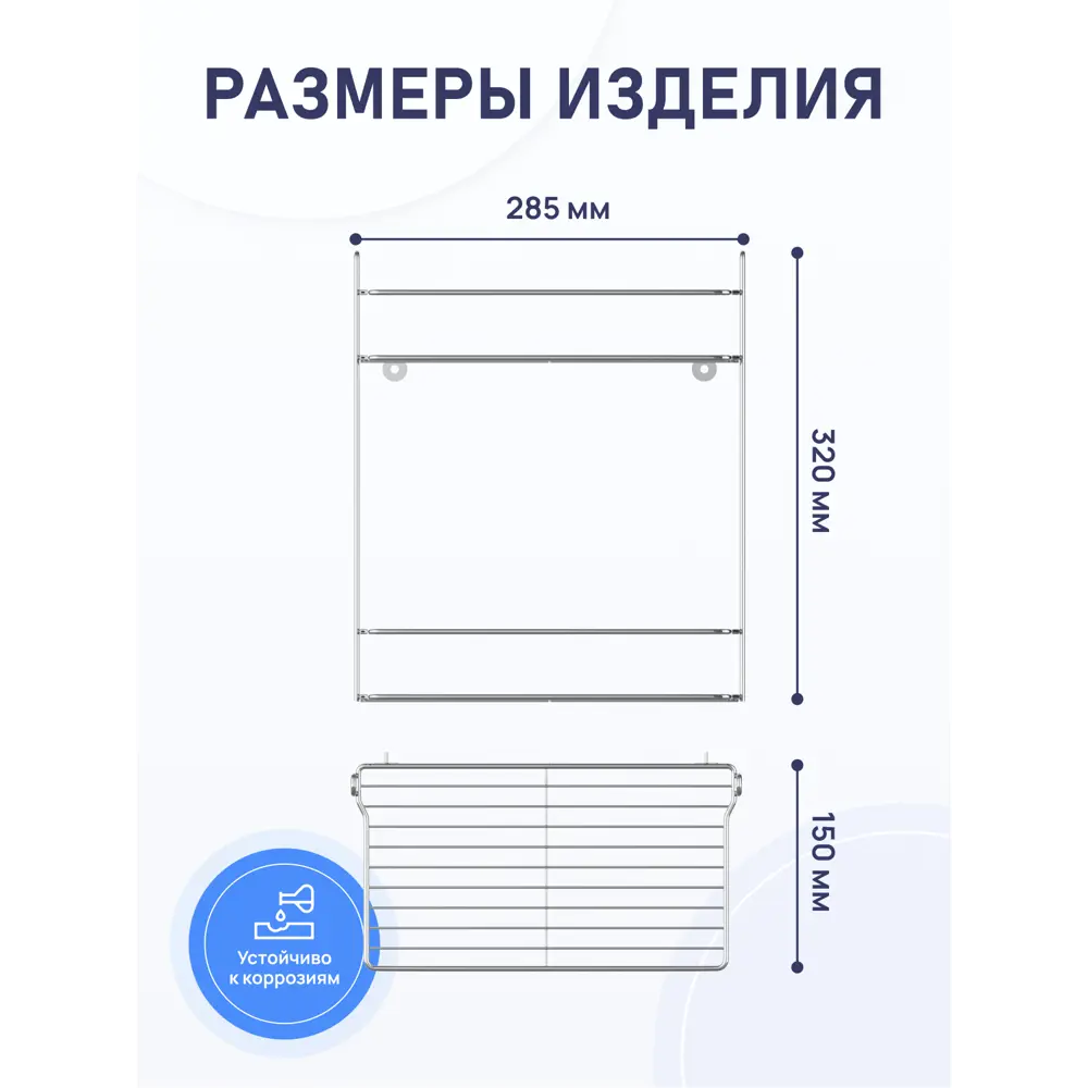 Фото 3 Полка для ванной Fora Atemia KOR-2001 двойная 15x28.50x32 см Фото 3 Полка для ванной Fora Atemia KOR-2001 двойная 15x28.50x32 см