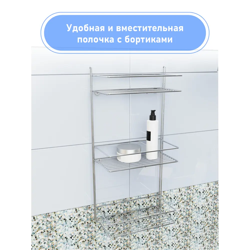 Фото 6 Полка для ванной Fora Atemia KOR-2002 тройная 15x28.5x56 см Фото 6 Полка для ванной Fora Atemia KOR-2002 тройная 15x28.5x56 см