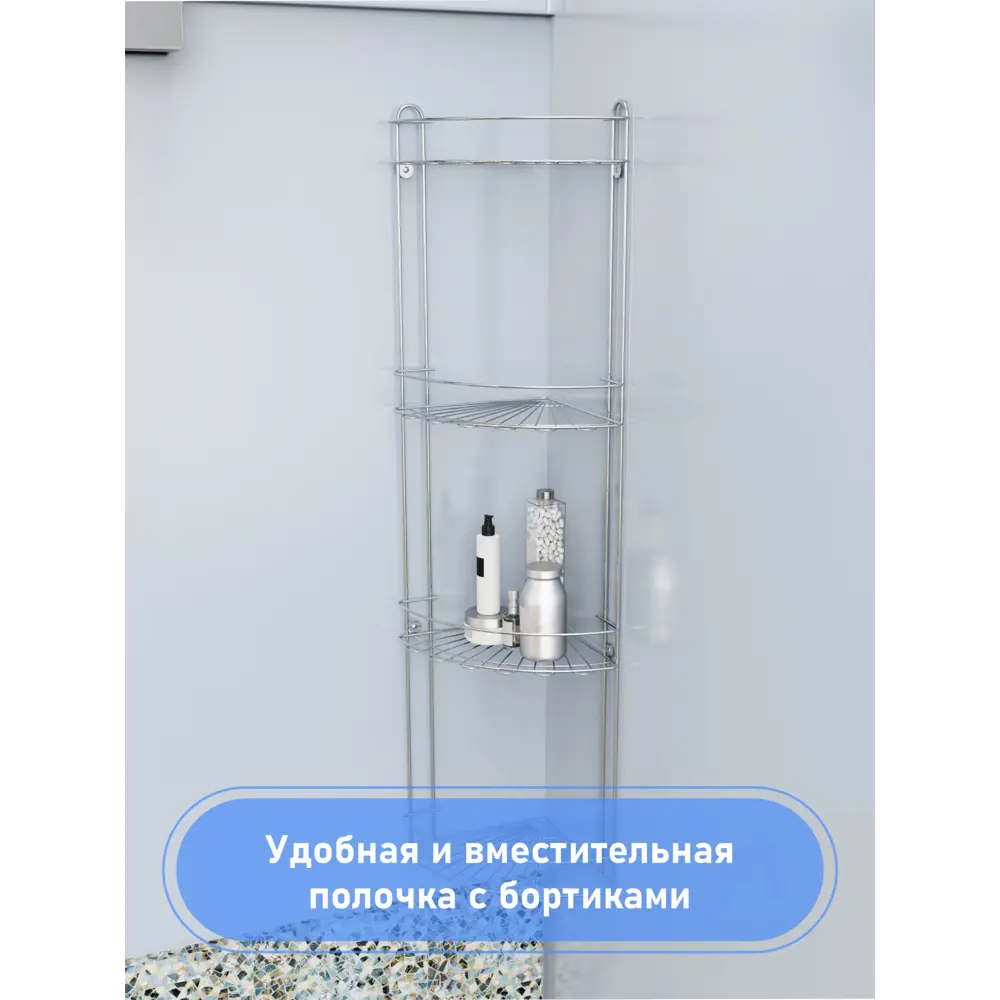 Фото 6 Полка для ванной Fora Romia KOR-2011 четвертная угловая 20.5x20.5x78.5 см Фото 6 Полка для ванной Fora Romia KOR-2011 четвертная угловая 20.5x20.5x78.5 см