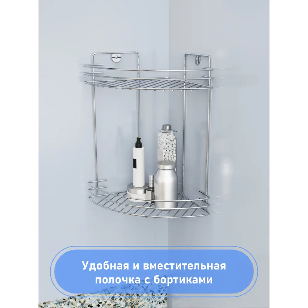Фото 5 Полка для ванной Fora 22121 угловая 19x19x29 см Фото 5 Полка для ванной Fora 22121 угловая 19x19x29 см