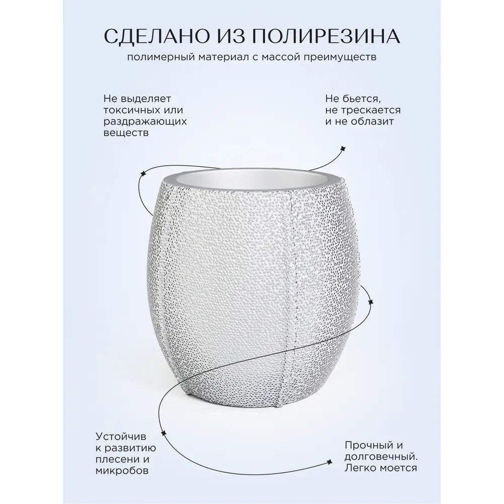Фото 2 Ёршик для унитаза напольный Fora Miracle FOR-MIR025SIL цвет серебристый Фото 2 Ёршик для унитаза напольный Fora Miracle FOR-MIR025SIL цвет серебристый