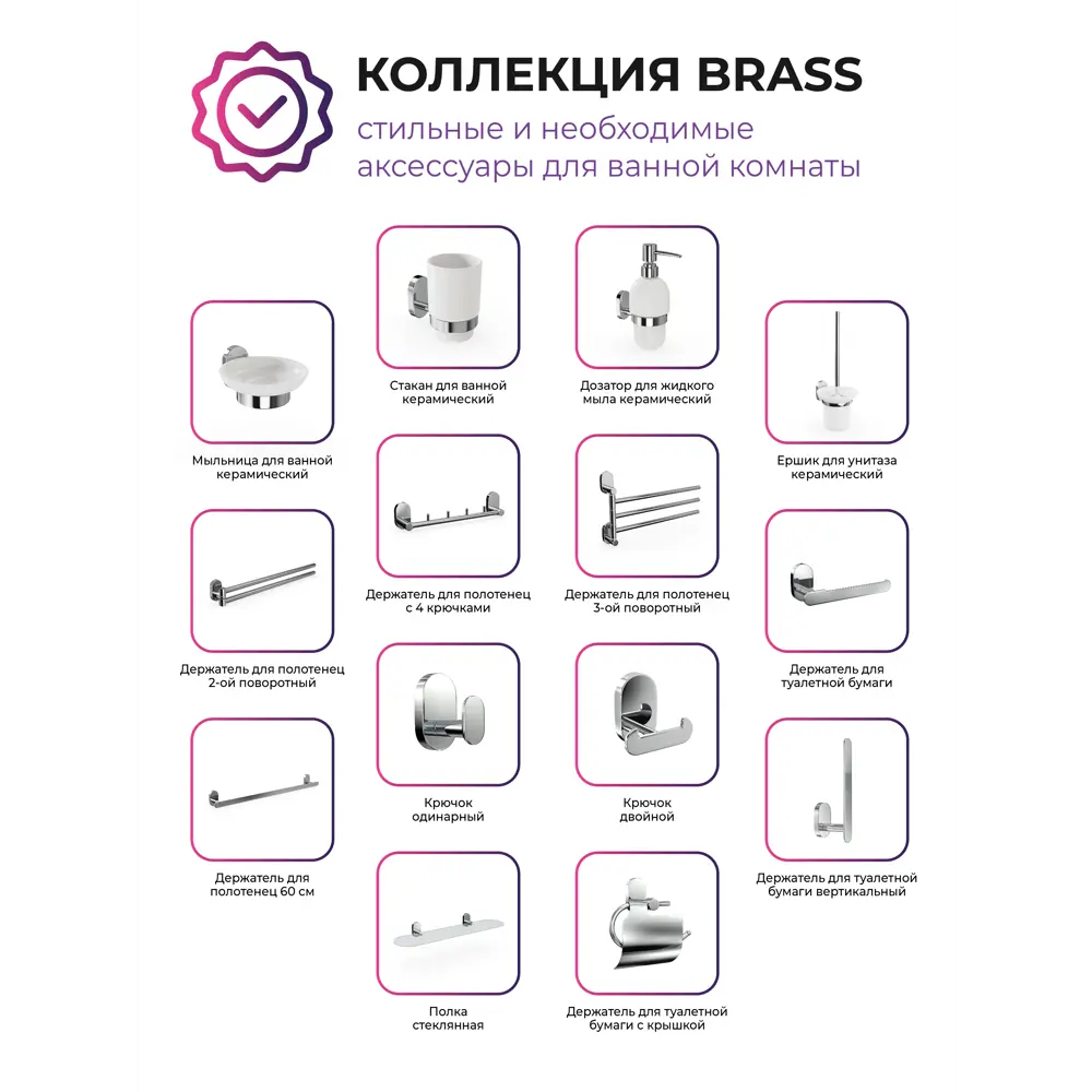 Фото 7 Полка для ванной Fora Brass BR034 14x41.5x6 см стекло Фото 7 Полка для ванной Fora Brass BR034 14x41.5x6 см стекло