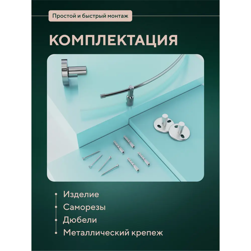 Фото 4 Полка для ванной Fora Лонг L035M угловая 27.5x27.5x5 см стекло Фото 4 Полка для ванной Fora Лонг L035M угловая 27.5x27.5x5 см стекло