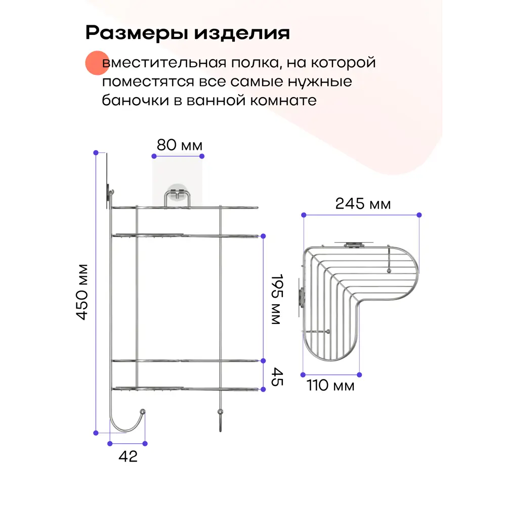 Фото 3 Полка для ванной Kleber Lite KLE-LT083 2-ярусная угловая 24x24x42.5 см Фото 3 Полка для ванной Kleber Lite KLE-LT083 2-ярусная угловая 24x24x42.5 см
