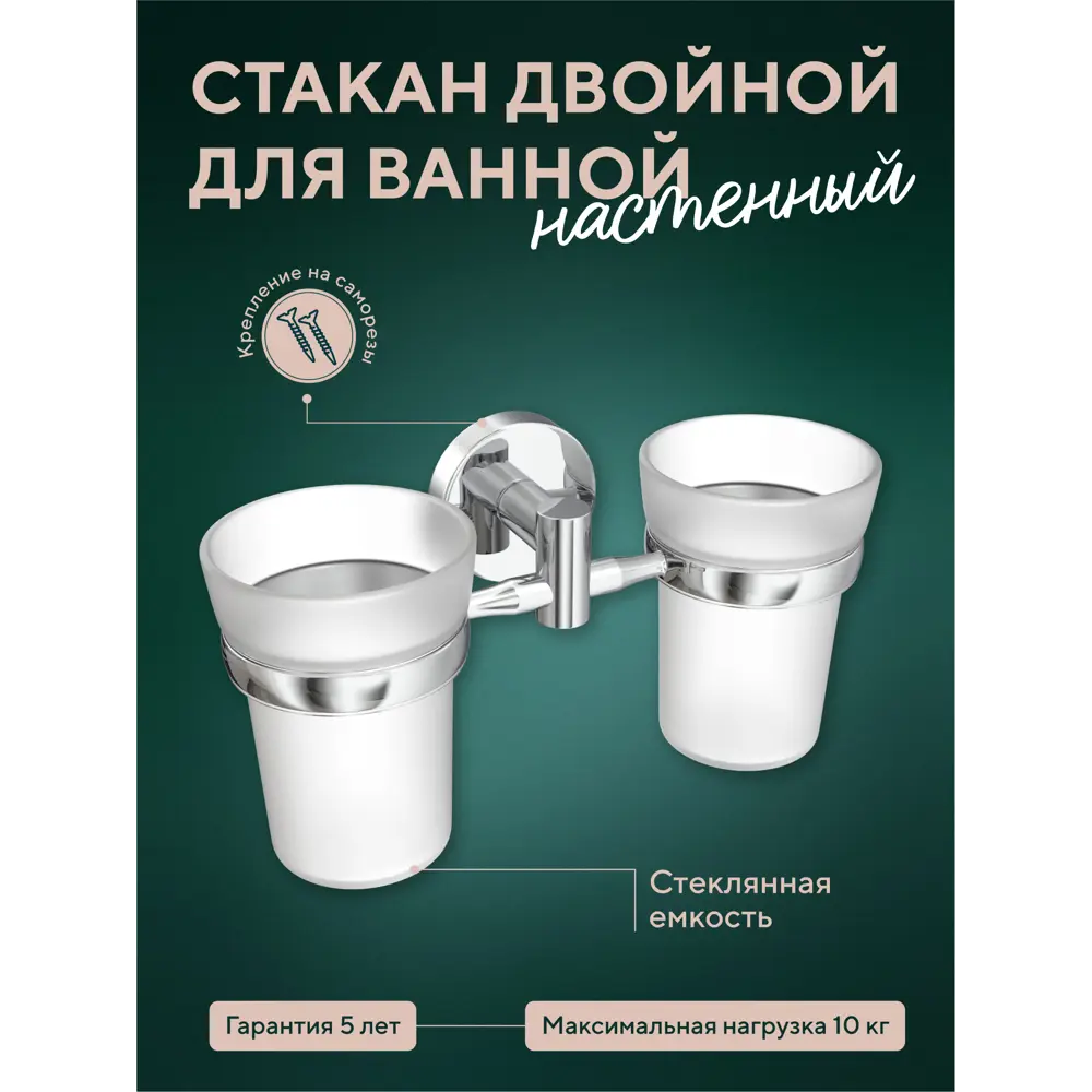 Фото Стакан для зубных щеток Fora L039 цвет [ром Фото Стакан для зубных щеток Fora L039 цвет [ром