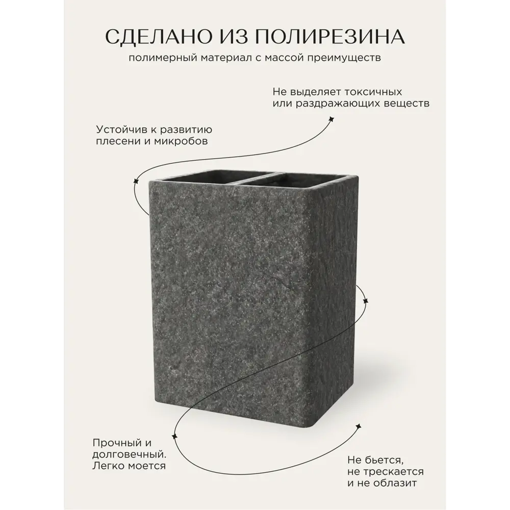 Фото 2 Стакан для зубных щеток Fora FOR-STN042BL цвет черный Фото 2 Стакан для зубных щеток Fora FOR-STN042BL цвет черный