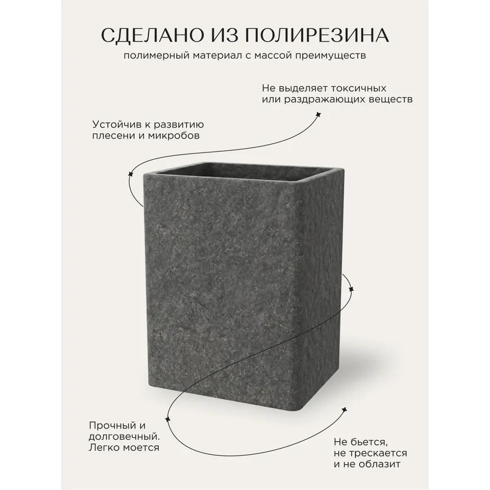 Фото 2 Стакан для зубных щеток Fora FOR-STN44BL цвет черный Фото 2 Стакан для зубных щеток Fora FOR-STN44BL цвет черный