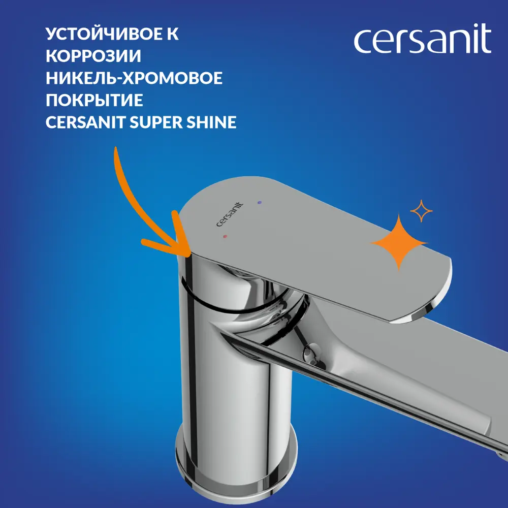 Фото 4 Смеситель для раковины Cersanit Flavis однорычажный цвет хром Фото 4 Смеситель для раковины Cersanit Flavis однорычажный цвет хром