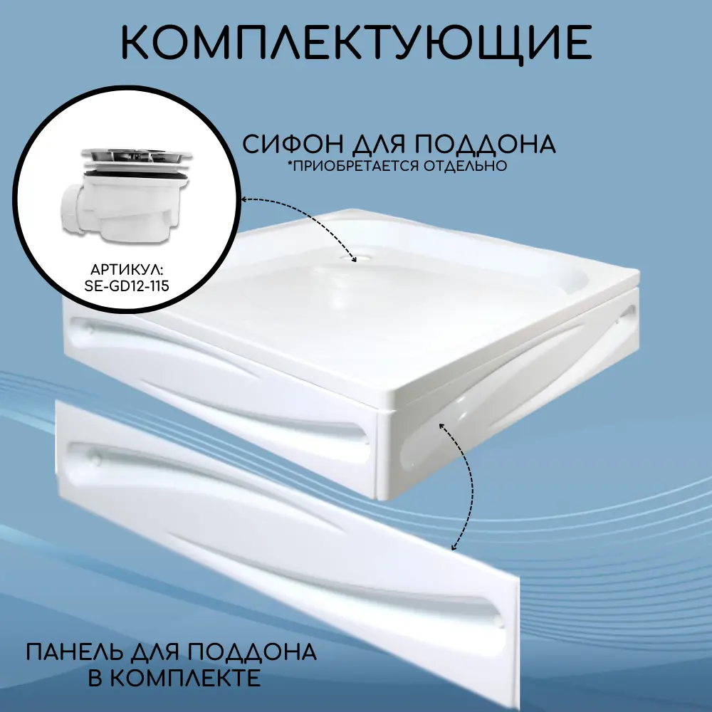 Фото 2 Душевой поддон 1Marka Freya new квадрат 80x80 см акрил Фото 2 Душевой поддон 1Marka Freya new квадрат 80x80 см акрил