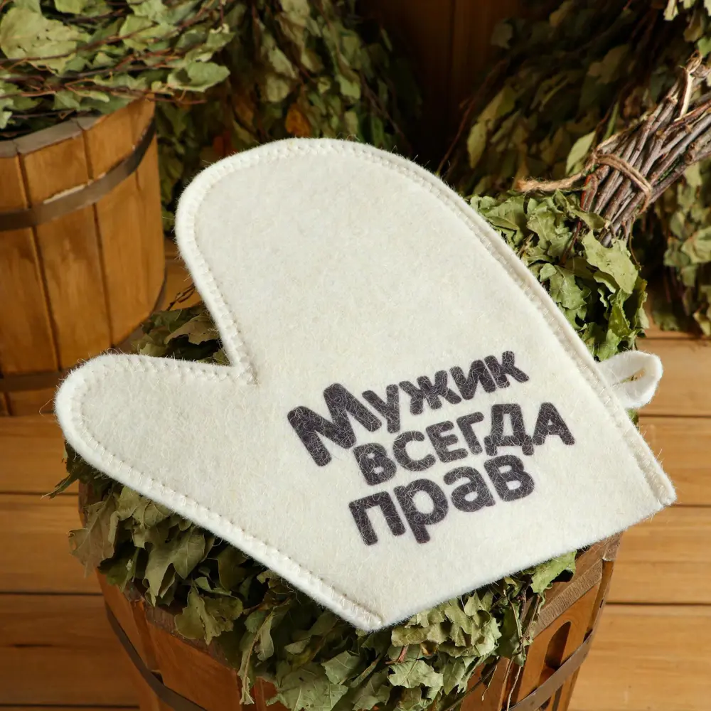 Фото 3 Набор для бани и сауны 5 в 1с принтом Мужик белый