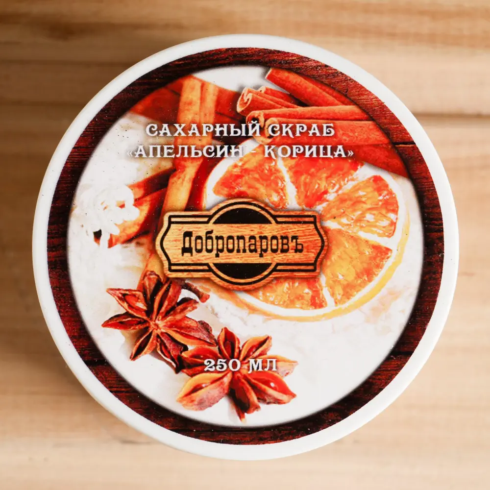 Фото 2 Подарочный набор для бани Семейный №1 Фото 2 Подарочный набор для бани Семейный №1