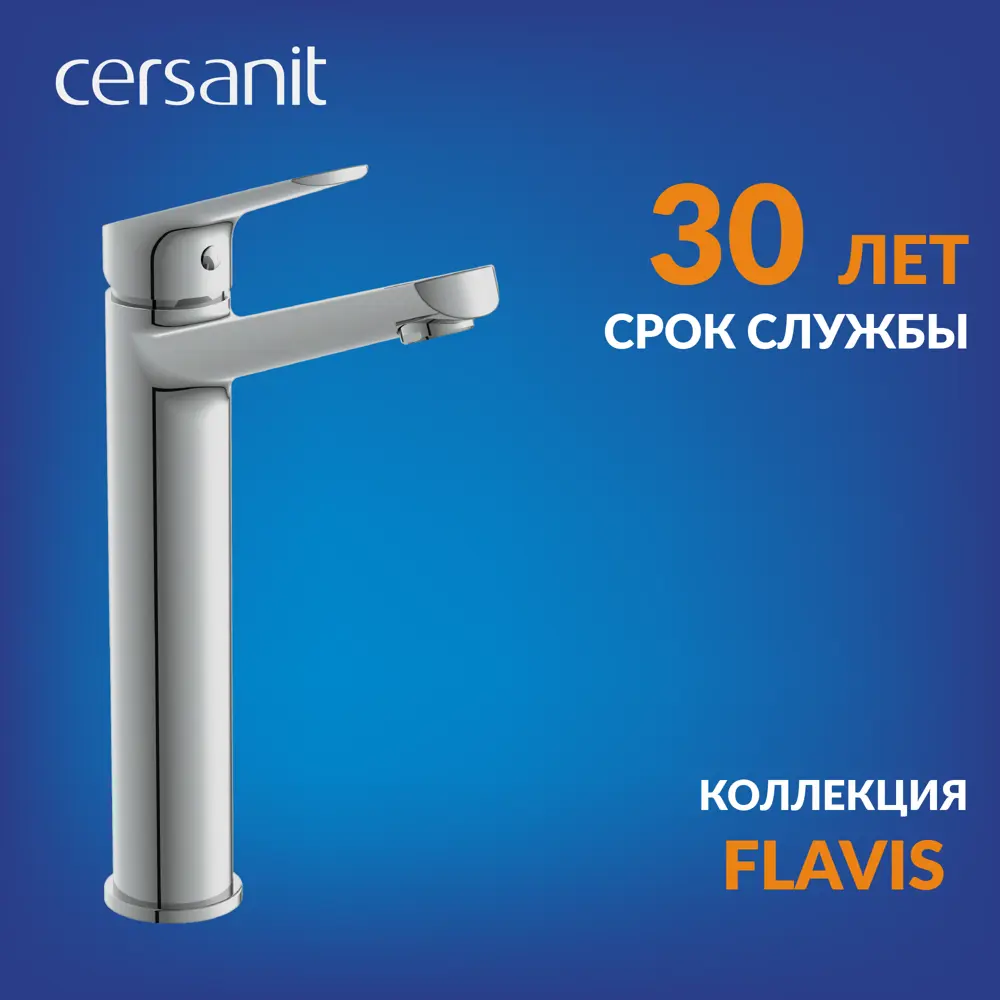 Фото Смеситель для раковины Cersanit 63038 однорычажный Фото Смеситель для раковины Cersanit 63038 однорычажный