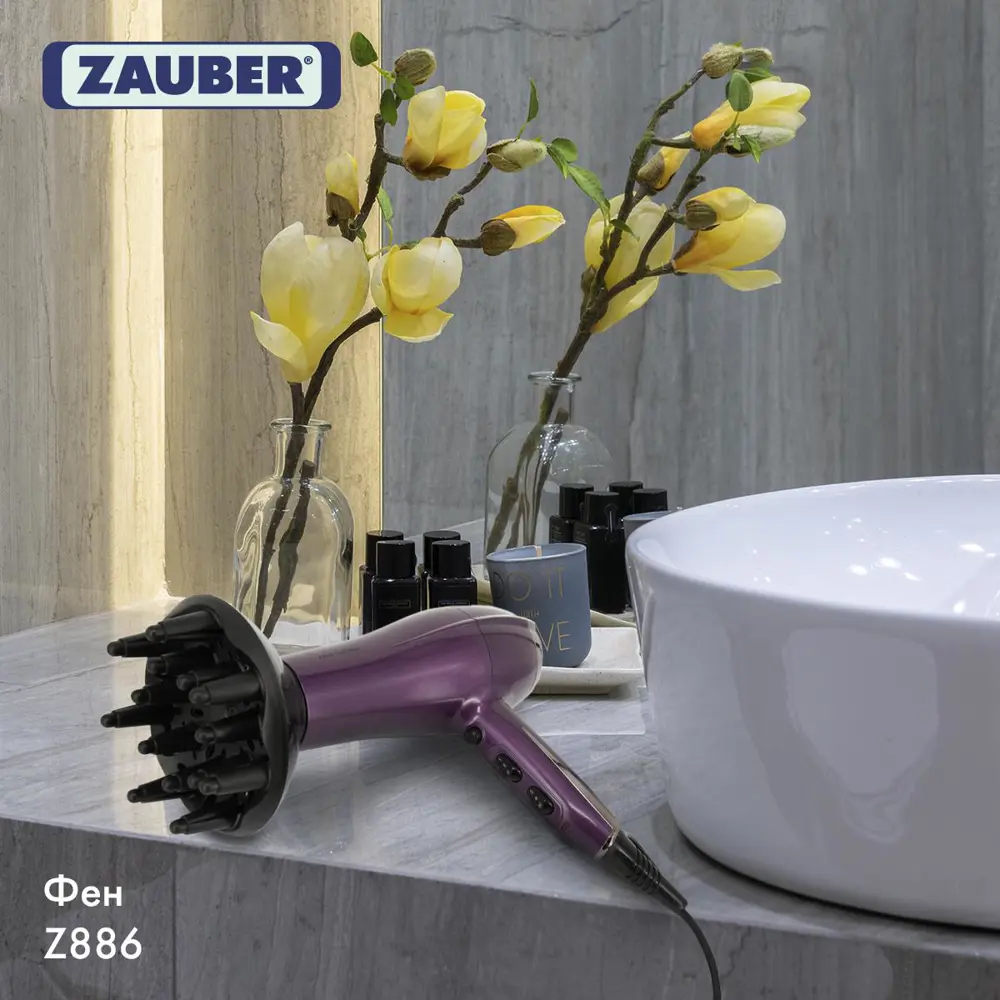 Фото 7 Фен электрический Zauber Z886 Фото 7 Фен электрический Zauber Z886