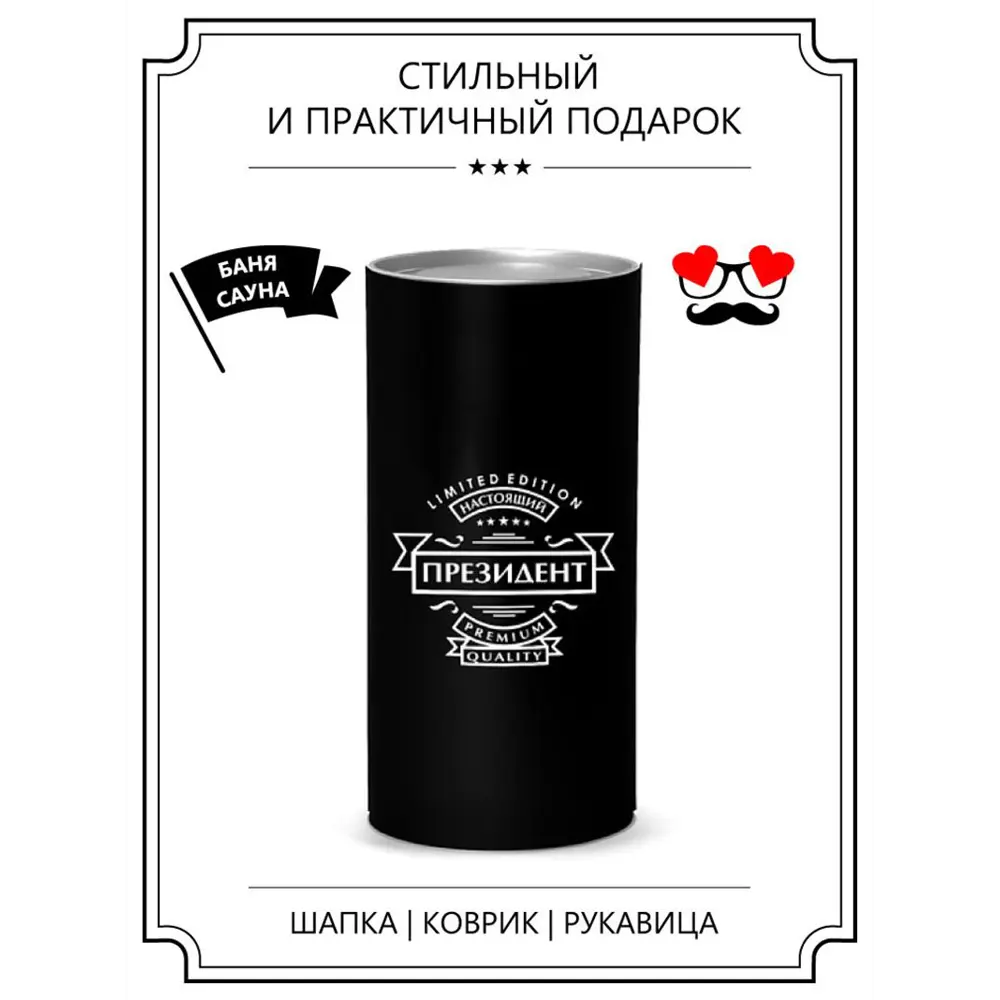 Фото Комплект для бани Доктор Баня Советское кино 906934 туба Фото Комплект для бани Доктор Баня Советское кино 906934 туба
