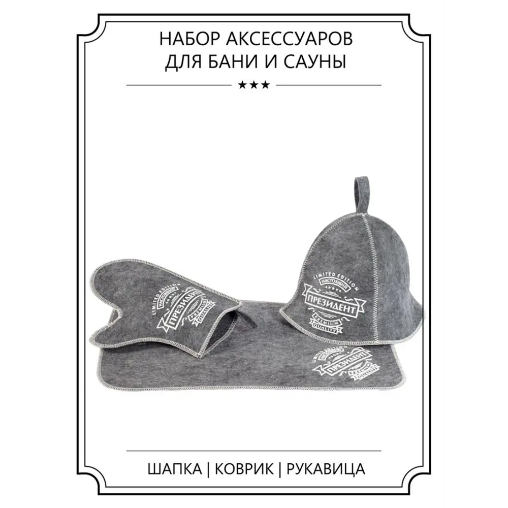 Фото 2 Комплект для бани Доктор Баня Советское кино 906934 туба Фото 2 Комплект для бани Доктор Баня Советское кино 906934 туба