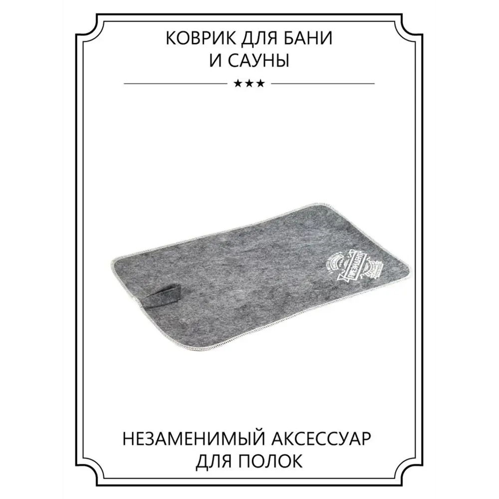 Фото 5 Комплект для бани Доктор Баня Советское кино 906934 туба Фото 5 Комплект для бани Доктор Баня Советское кино 906934 туба