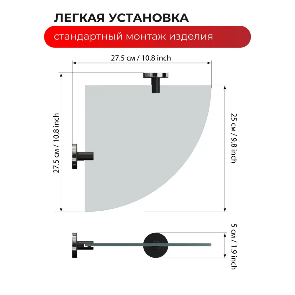 Фото 4 Полка угловая стекло \"LORD\" Fora хром Фото 4 Полка угловая стекло \"LORD\" Fora хром