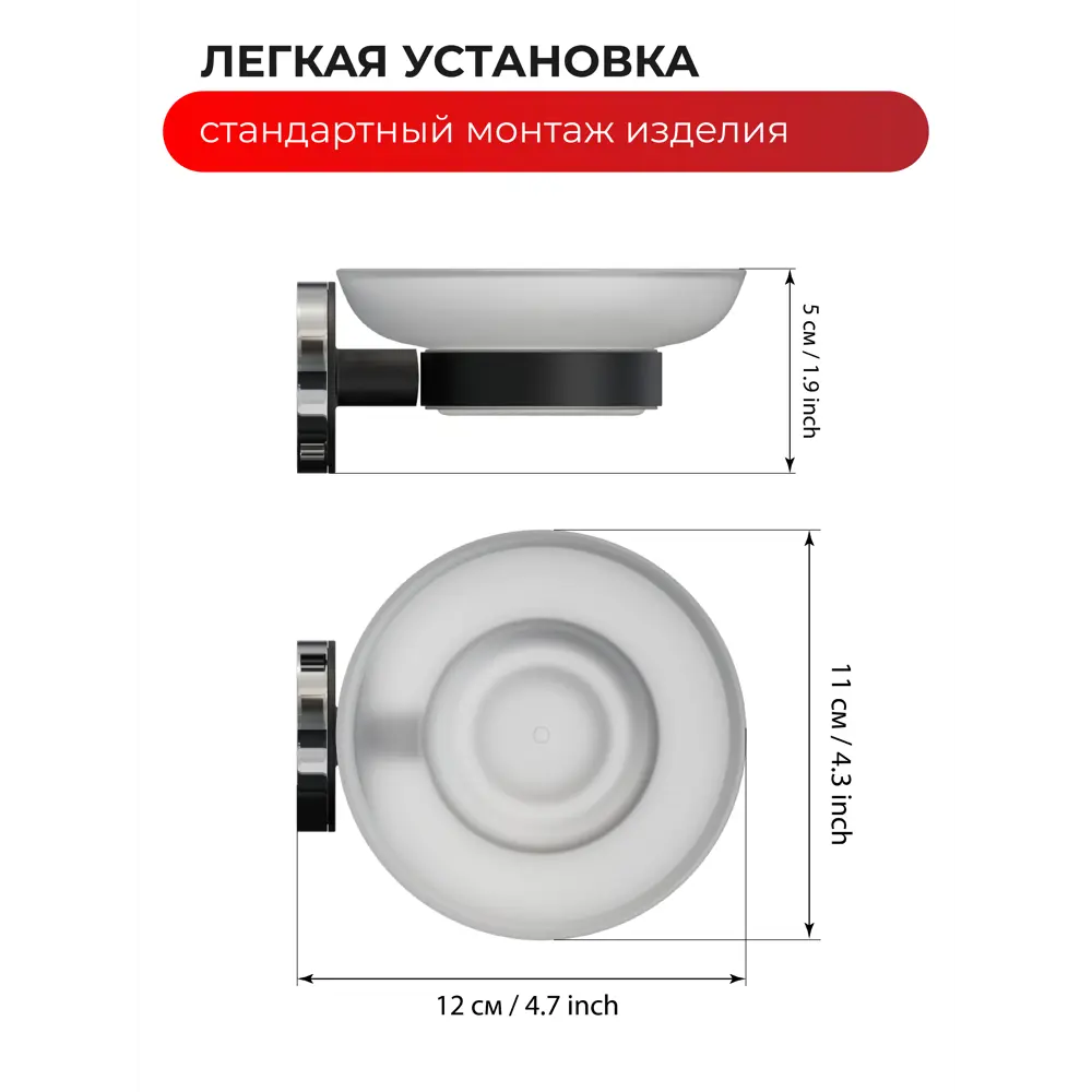 Фото 4 Мыльница для ванной Lord Fora черный