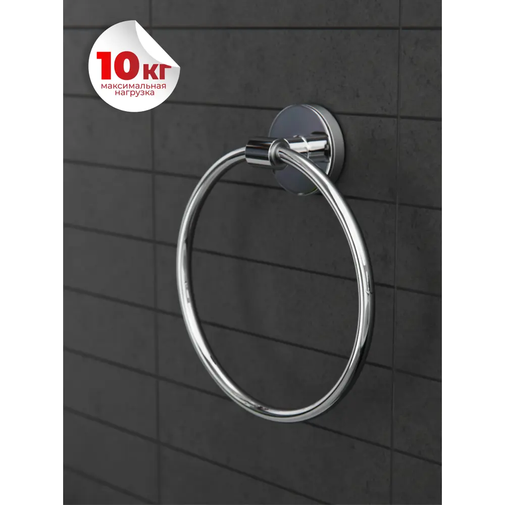Фото 3 Полотенцедержатель кольцо \"LORD\" Fora хром Фото 3 Полотенцедержатель кольцо \"LORD\" Fora хром
